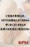ゆうき(34)