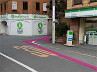 無料案内所