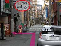 みのしょう